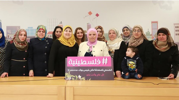 بنك فلسطين يعقد سلسلة من ورشات العمل واللقاءات التوعوية بالخدمات الاستشارية غير المالية خلال عام 2015