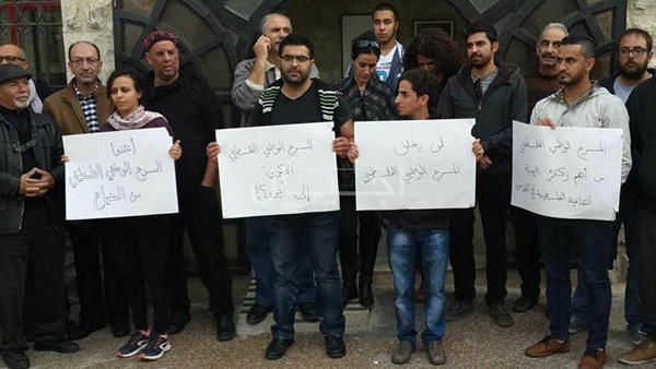 الاحتلال يمنع نشاطاً ثقافياً بالمسرح الوطني في القدس