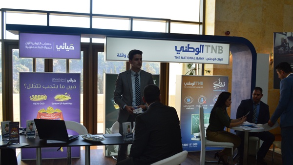 البنك الوطني ينهي مشاركته في مؤتمر نقابة الأطباء الفلسطيني الدولي السادس