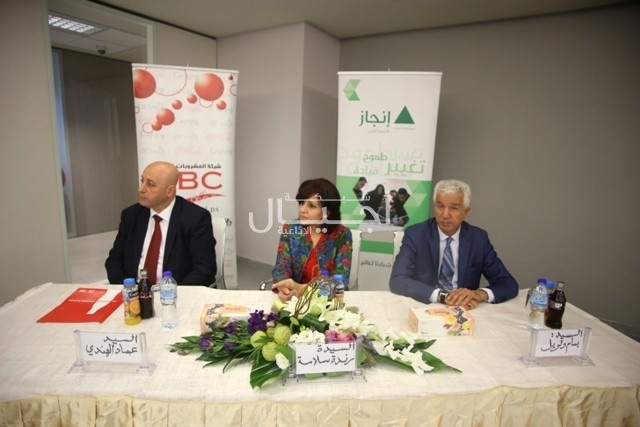 المشروبات الوطنية وإنجاز فلسطين تحتفلان بالطلبة الفائزين والمشاركين بمسابقة أمواج فرح
