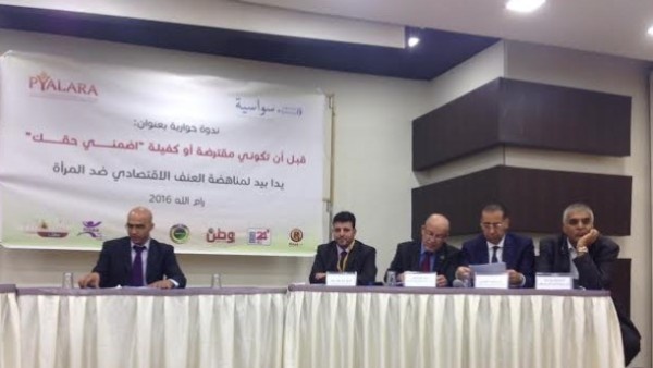 "الاسلامي الفلسطيني" يشارك في ندوة "قبل أن تكوني كفيلة، اضمني حقك"