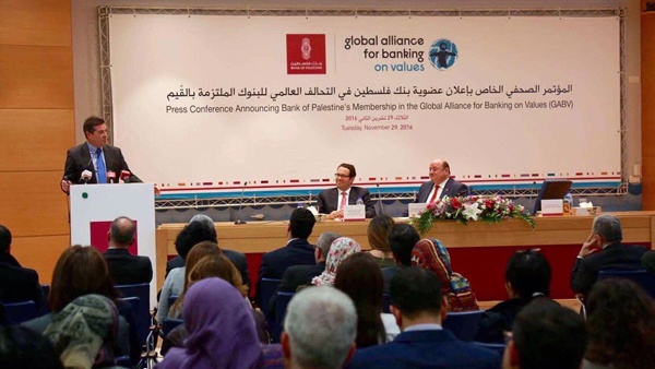 بنك فلسطين يعلن انضمامه الى التحالف العالمي للبنوك الملتزمة بالقيم