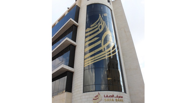 البرغوثي:" الصفا " المصرف الفلسطيني الوحيد المشارك في الإصدار السيادي الأول للصكوك الإسلامية في الأردن