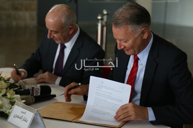 توقيع مذكرة تفاهم بين البنك الاهلي الاردني ومدينة روابي