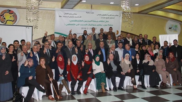 جمعية المدربين الفلسطينيين في حفل إطلاقها ترنو إلى منظومة تدريب فلسطينية بجودة عالمية