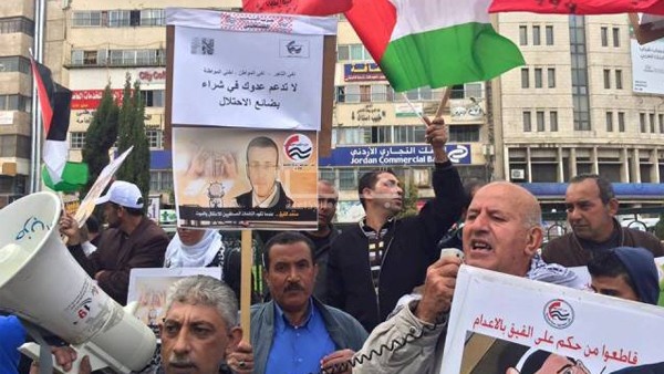 مسيرة في نابلس تطالب بمقاطعة بضائع الاحتلال