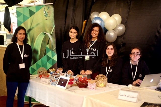 المعرض السنوي " هداياكم من عنا غير " في رام الله