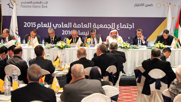 الإسلامي الفلسطيني يعقد جمعيته العامة العادية للعام 2015