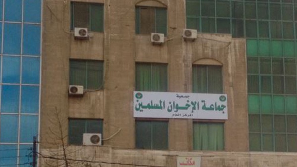 مصدر بالداخلية الأردنية: سيتم اغلاق جميع مقرات الاخوان