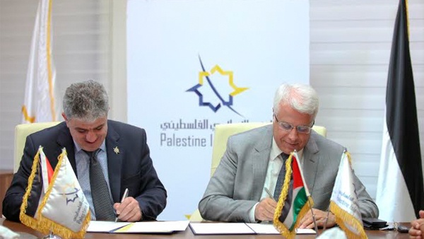 البنك الإسلامي الفلسطيني وجامعة بوليتيكنيك فلسطين يطلقان جائزة الإسلامي الفلسطيني للبحث العلمي