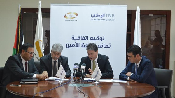 البنك الوطني يوقع اتفاقية تعاقد للحفظ الأمين مع هيئة التقاعد الفلسطينية