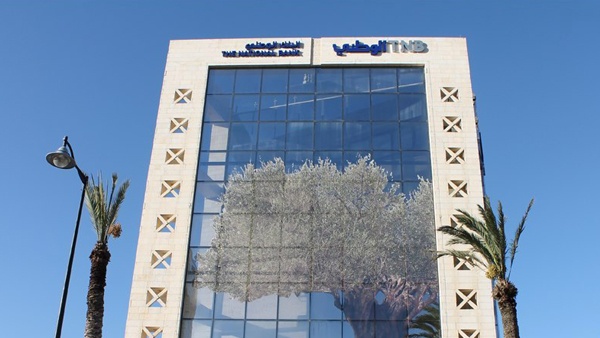 البنك الوطني يعلن البدء بتوزيع وصرف الأرباح النقدية على مساهميه