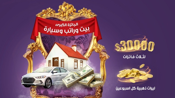 البنك الوطني يعيد إطلاق برنامج التوفير "حياتي" بجوائز أوسع وأشمل