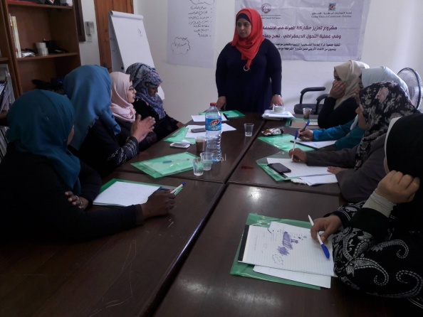 جمعية المرأة العاملة للتنمية تفتح دورة تدريبية حول "تعزيز مشاركة المرأة في الانتخابات"