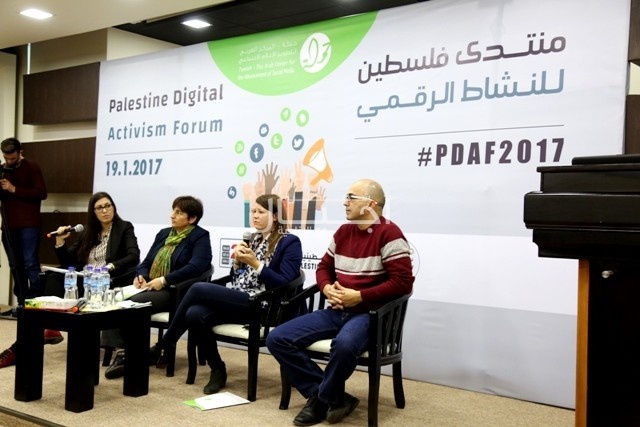 منتدى فلسطين للنشاط الرقمي