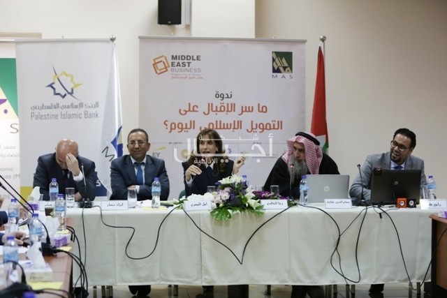 ندوة بعنوان سر الاقبال على التمويل الاسلامي اليوم