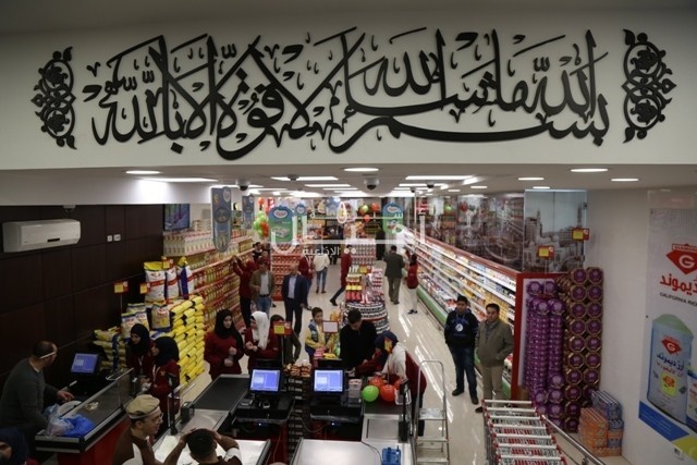 افتتاح فرع لشركة التل الأخضر في رام الله