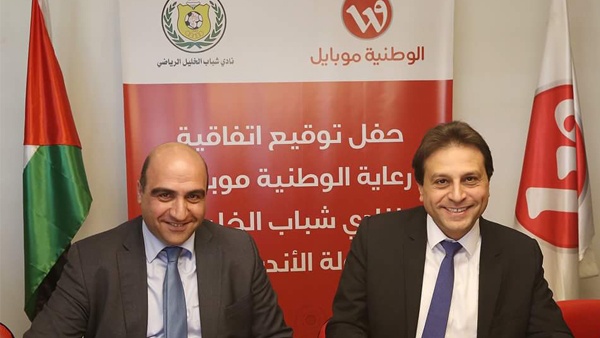 الوطنية موبايل تقدم رعايتها للعميد "شباب الخليل" في بطولة الأندية العربية لكرة القدم