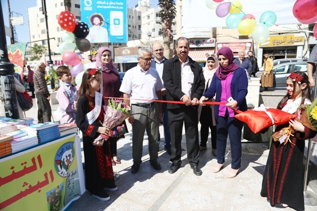 معرض الكتاب فلسطين تقرأ في البيرة