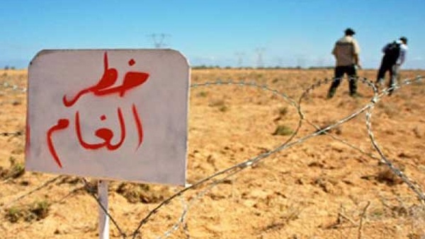 إزالة حقل الغام في جنين