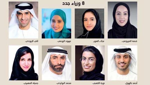 الإمارات: استحداث 3 وزارات إحداها للذكاء الصناعي