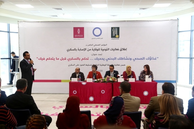 إطلاق فعاليات التوعية  للوقاية من الاصابة بالسكري