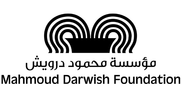 مهرجان رام الله الشعري ينشر العدد الثاني حول الشعراء المشاركين