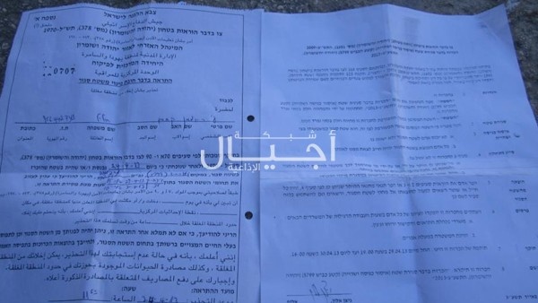 اخطارات بوقف البناء في دير بلوط غرب سلفيت