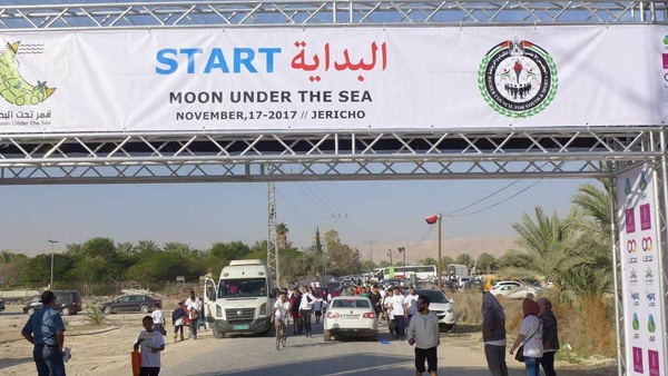 انطلاق فعاليات سباق أريحا الدولي للألعاب الرياضية 2017