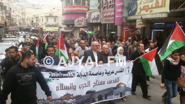 مسيرة في نابلس تنديدا باعلان القدس عاصمة لإسرائيل