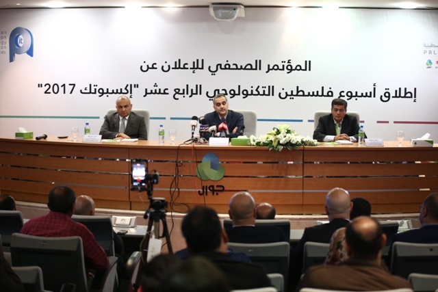 الاعلان عن موعد انطلاق فعاليات معرض اكسبوتيك 2017