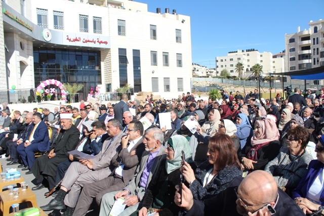 افتتاح جمعية ياسمين الخيرية لرعاية الاطفال ذوي الاعاقة