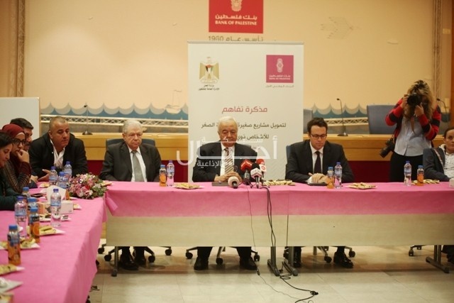 توقيع اتفاقية لتمويل مشاريع صغيرة ومتناهية الصغر لذوي الاعاقة بين بنك فلسطين  ووزارة العمل