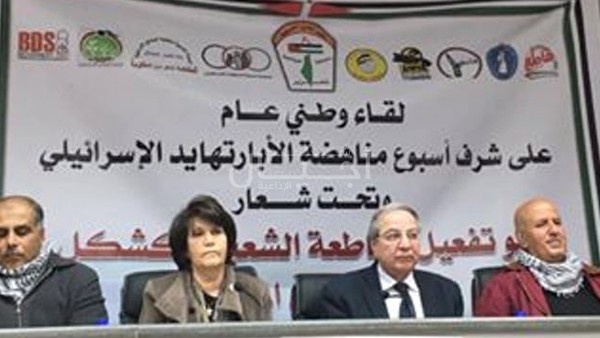 مؤتمر لمقاطعة البضائع الإسرائيلية في نابلس