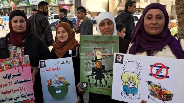 نابلس: وقفة تضامنية مع الاسيرات والمطالبة بحقوق المرأة
