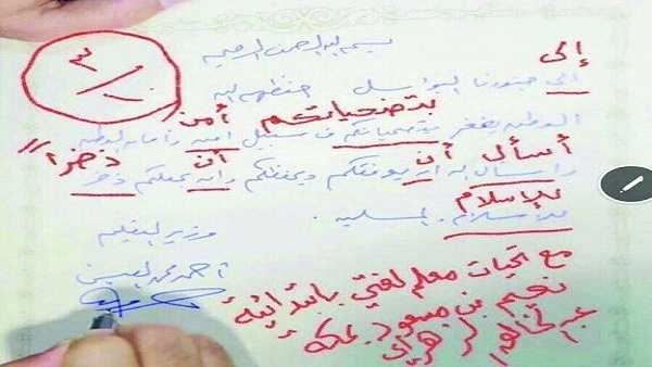 معلم سعودي يعطي وزير التعليم في بلاده علامة منخفضة في الإملاء