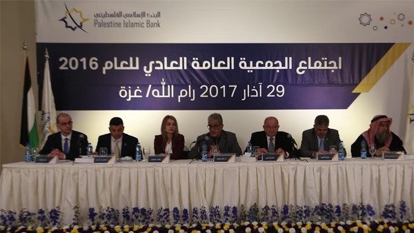 "البنك الإسلامي الفلسطيني" يقرر استكمال زيادة رأس المال