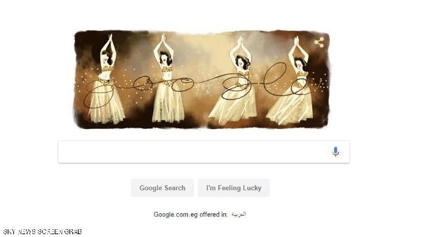 غوغل يحتفي بذكرى ميلاد سامية جمال