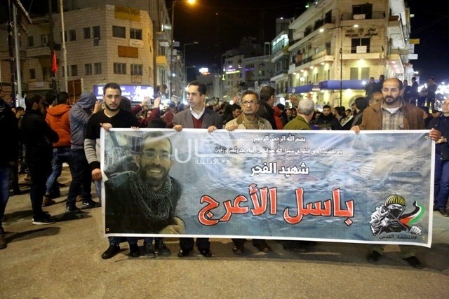 بالصور| مسيرة في رام الله تنديداً باغتيال الشهيد باسل الاعرج