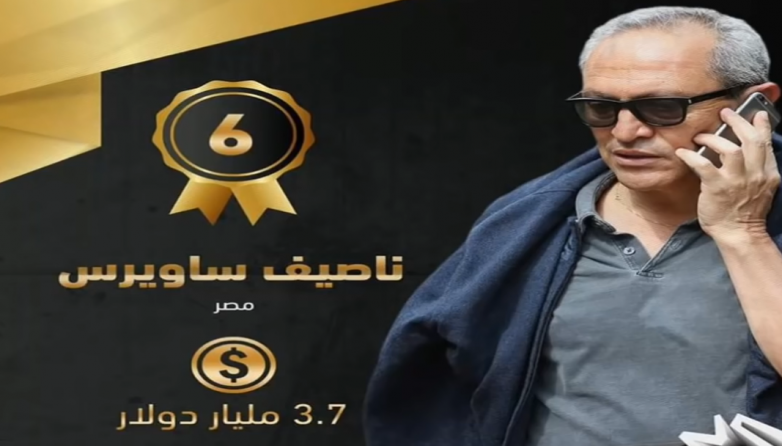 اغنى 10 اشخاص عرب فى العالم
