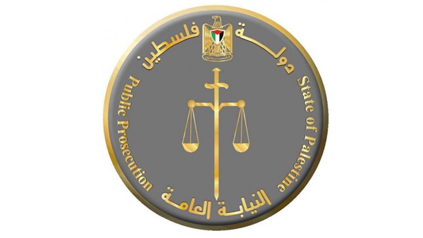 النائب العام يحرك دعوى بقضية "عاهرة في رام الله"