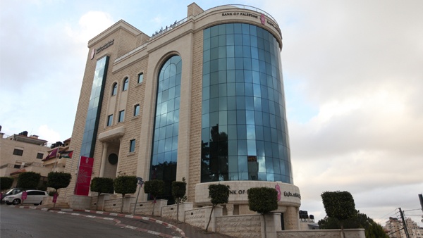 بنك فلسطين يوصي بتوزيع أرباح على المساهمين بقيمة 25.3 مليون $ عن العام 2016