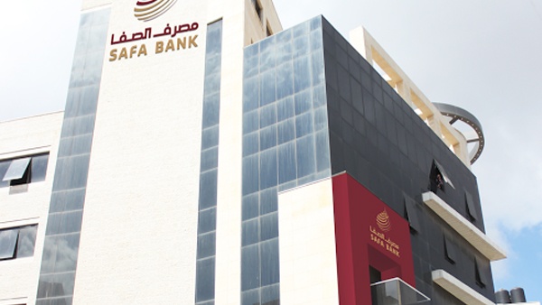 مصرف الصفا يشارك جامعة النجاح الوطنية في تقديم محاضرات علمية في الصيرفة الاسلامية