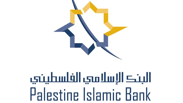 الإسلامي الفلسطيني يقدم خدمة التقارير الائتمانية