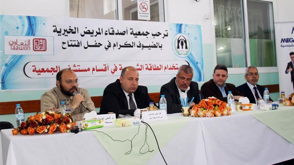تركيب نظام توليد كهربائي باستثمار الطاقة الشمسية بمستشفى أصدقاء المريض الخيرية