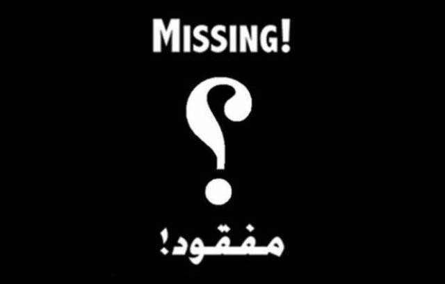 اختفاء آثار شاب من جنين لليوم الـ 3