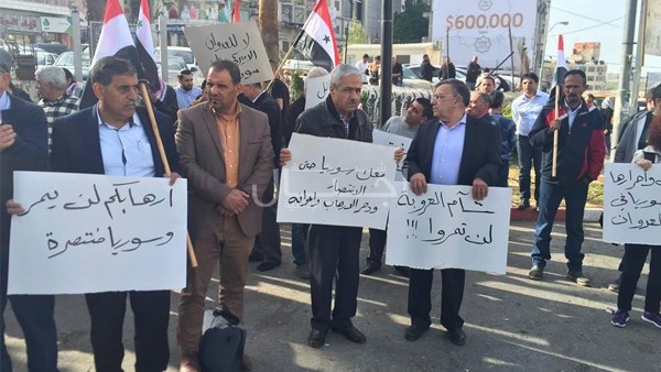 وفقة في رام الله تنديدا بقصف أمريكا لسوريا