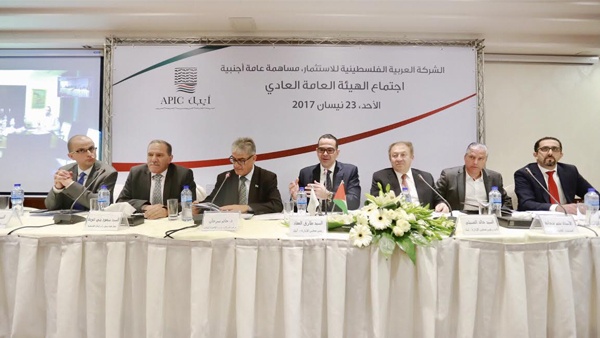 أيبك تصادق على توزيع أرباح على مساهميها بقيمة 7.960.000 مليون $