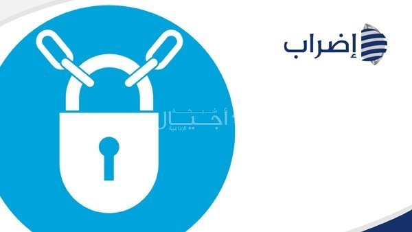 نًقل مضربين عن الطعام بخيمة اعتصام جنين للمستشفى