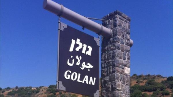 هل تقنع إسرائيل ترامب بـ "سيادتها" على الجولان؟